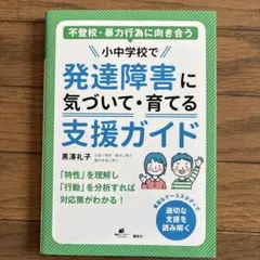 Item thumbnail for item 1940b90f-d38d-4941-9d68-e4e857b5cc44