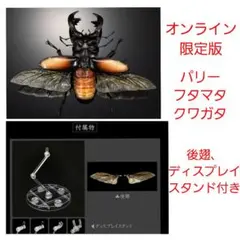 いきもの大図鑑アドバンス