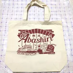 新品未使用 ゴールデンカムイコラボ 網走 ジモトートバッグ 白石由竹