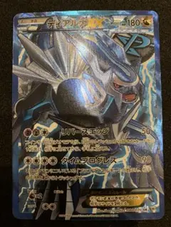 2025年最新】ディアルガ EX SRの人気アイテム - メルカリ