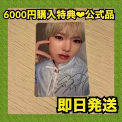 2026年最新】サクヤ サインの人気アイテム - メルカリ