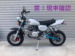 2026年最新】リーファン125の人気アイテム - メルカリ