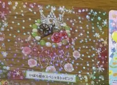 Akikikii様　専用