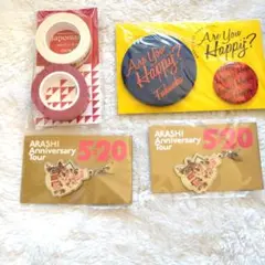 嵐 赤 4点セット グッズ 櫻井翔