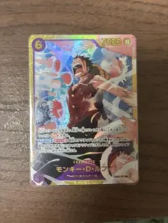 モンキー・D・ルフィ　SEC　EB02-061 ワンピースカード