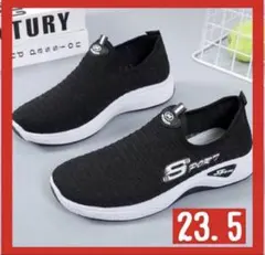 スニーカー　ウォーキング　ジョギング 運動靴　軽い 23.5　ブラック　黒　37