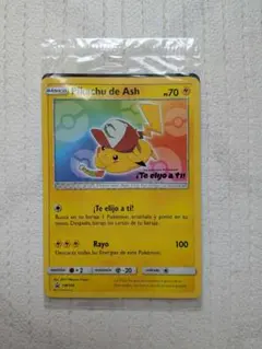 ポケモンカード　サトシのピカチュウ　プロモ　未開封　非売品　Pokémon 2026年最新】ポケモンカード サトシのピカチュウ 未開封の人気アイテム
