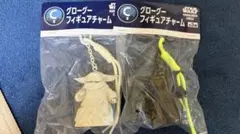 ハッピーくじ スターウォーズ マンダロリアン C賞 グローグー フィギュア 2個