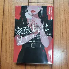 Item thumbnail for item fcf9540e-ca2f-4d60-9353-8fdba8ceef8a