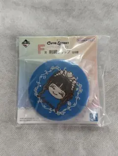 一番くじ CUTIE STREET 増田彩乃 刺繍クリップ きゅーすと - メルカリ