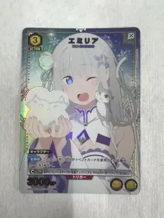ユニオンアリーナ エミリア パラレル Re:ゼロ - メルカリ