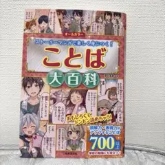 しぃ968様 リクエスト 2点 まとめ商品