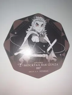 鬼滅の刃 ufotable モクテル コースター 煉獄杏寿郎