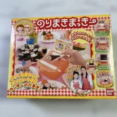 Item thumbnail for item 9a07aec3-6475-4d88-97d9-b64aa1d507ba