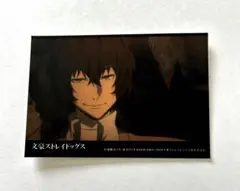 文豪ストレイドッグス ブロマイド　太宰治