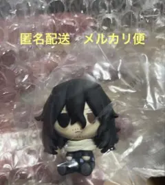 ヒロアカ　1番くじ　ちょこのっこ　相澤消太　僕のヒーローアカデミア