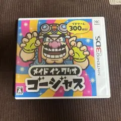 メイド イン ワリオ ゴージャス ニンテンドー3DS