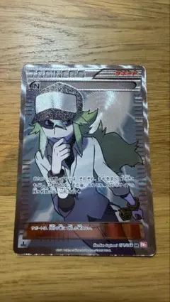 2026年最新】n sr 071/066の人気アイテム - メルカリ