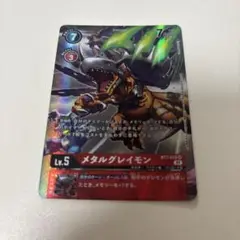 デジモンカード メタルグレイモン パラレル 4枚 P-SR メタルグレイモン(パラレル) 販売 | [EX09] VERSUS