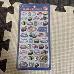 新品未開封　正規品　お寿司　ボンボンドロップシール　和柄