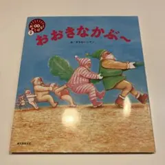 ミコリシア♡様 リクエスト 2点 まとめ商品