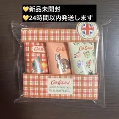 新品Cath Kidston ハンドクリームトリオ 30ml×3本のサムネイル
