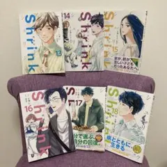 Shrink シュリンク 精神科医ヨワイ 1-16巻セット - メルカリ
