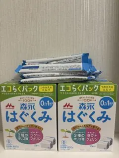 森永 はぐくみ エコらくパック800g×2箱 スティック付のサムネイル
