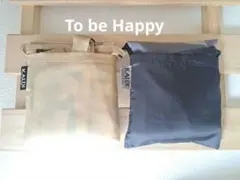 KALDI エコバッグ To be Happy ベージュ グレー 2個☆カルディのサムネイル