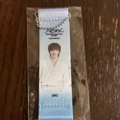 ディノ　セブチ SEVENTEEN フラッグキーホルダー ガチャ