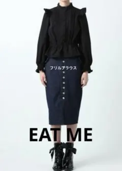 EATME スタンドフリルブラウス/地雷系/ブラック/美品/原宿/益若つばさのサムネイル
