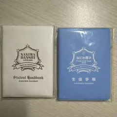 なにわ男子 学生証