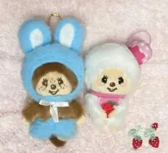 ⭐︎モンチッチ うさぎさん マスコット⭐︎イチゴスタイル⭐︎いちご⭐︎ぬいぐるみ⭐︎
