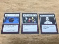 HUNTER × HUNTER GREED ISLAND② 一番くじ L賞
