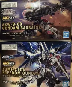 超メルカリ市限定価格】MGSD フリーダムガンダム バルバトスの セット