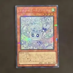 遊戯王 マルチャミーフワロス スーパー LOCH - メルカリ