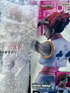 一番くじ ハンターハンター B賞 ゴン D賞 ヒソカ フィギュア - メルカリ