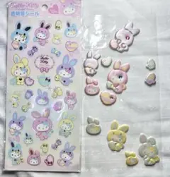サンリオ ハローキティ カラフルバニー シール 平成 レトロ