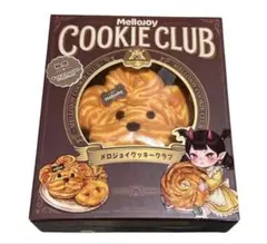 新品未開封 メロジョイ クッキークラブ おひげわんこ　ゆきこ 開封後発送mellojoy メロジョイ クッキークラブ おひげわんこ ゆきこ