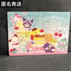 サンリオ　A4クリアファイル