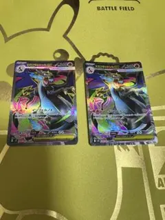インフェルノX リザードン sr ２枚　　更におまけつけます！早い者勝ち