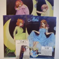 五等分の花嫁きゃらっとくじ　5姉妹セット　中野三玖　中野二乃　新品未使用