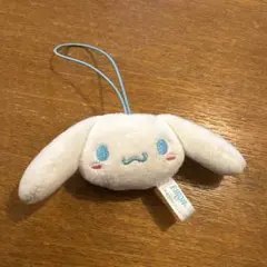 シナモロール ぬいぐるみ キーホルダー