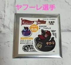 ようこ氏様 リクエスト 3点 まとめ商品