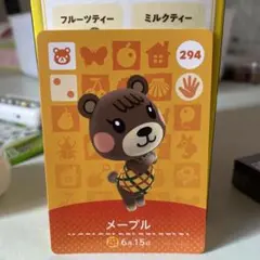 本日発送できます！