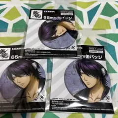 銀魂 高杉晋助 COSPA 小窓から覗く景色 缶バッジ3点