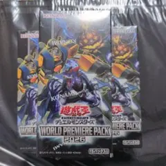 遊戯王OCG EVENT PACK 2026 Vol.1 未開封1パック - メルカリ