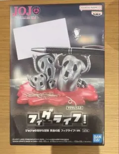JOJO ジョジョの奇妙な冒険　黄金の風　フィグライフ！Mtメタリカ