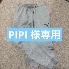 PUMA グレー スウェットパンツ 140
