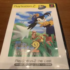 PS2 風のクロノア2